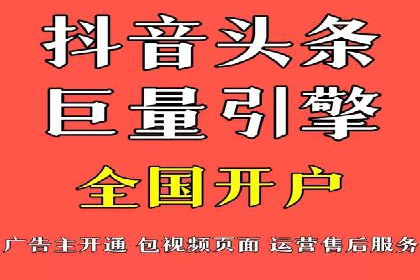 案例解析：SEM竞价推广在旅游行业的应用